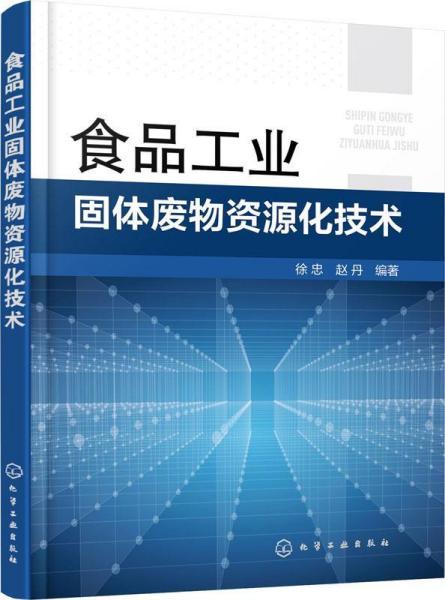 固体废物治理技术咨询 从分类到资源化的专业路径